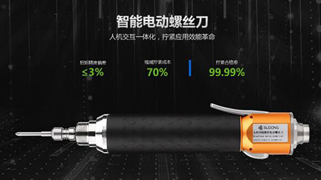 伺服電動(dòng)螺絲刀的使用方法及注意事項(xiàng)有哪些？